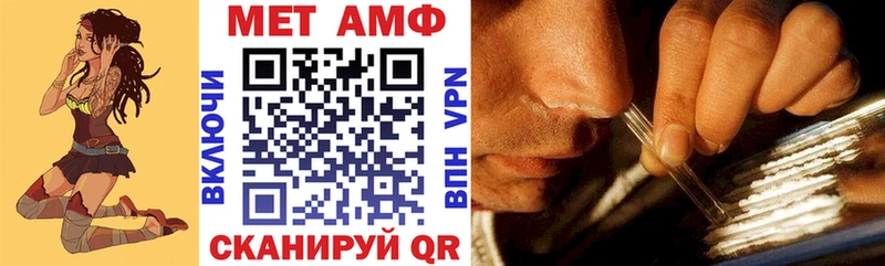 Amphetamine VHQ  Купить где  Поворино 