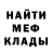 МЕТАДОН белоснежный Alser 1703