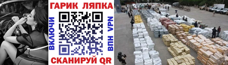 Купить где  Поворино  Гашиш Premium 