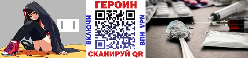 Купить  Поворино  ГЕРОИН афганец 