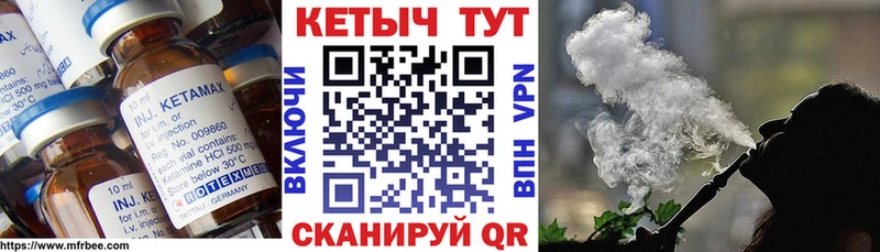 Кетамин ketamine  Купить закладки  Поворино 