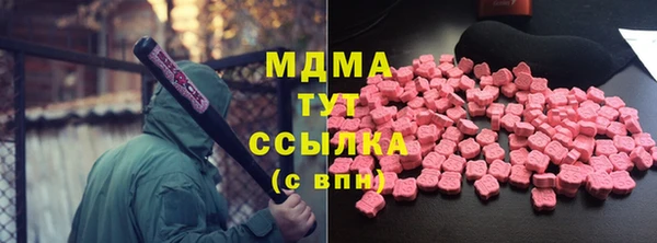 mdma Вяземский
