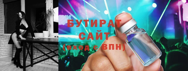 кокаин Вязьма