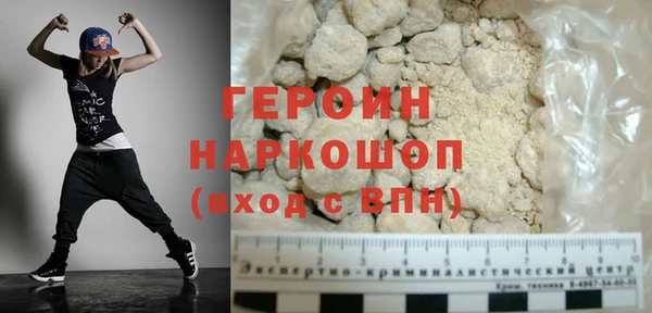 mdma Вяземский