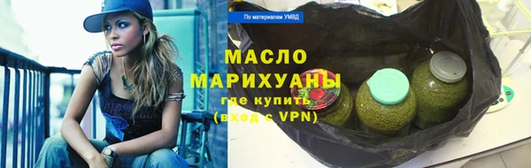 mdma Вяземский