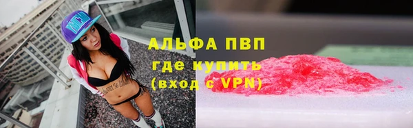 кокаин Вязьма