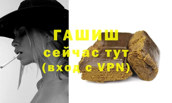 синтетический гашиш Волосово