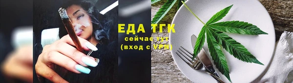mdma Вяземский