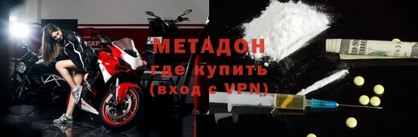 кокаин Вязьма