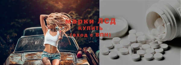 mdma Вяземский
