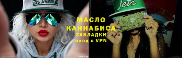 mdma Вяземский