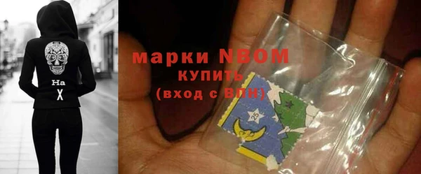 кокаин Вязьма