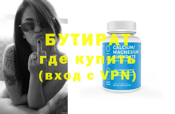 mdma Вяземский