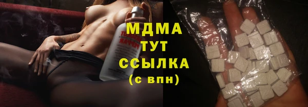 кокаин Вязьма