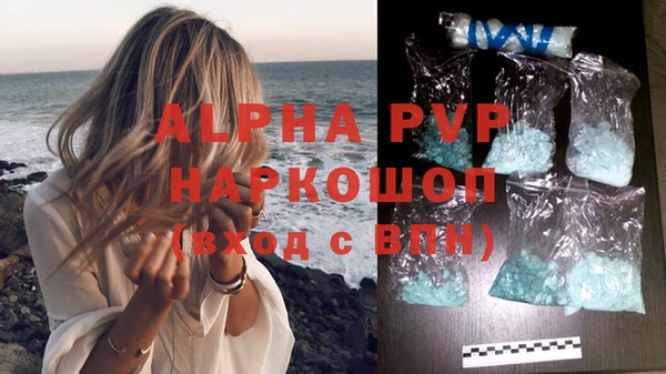 mdma Вяземский