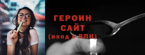 mdma Вяземский