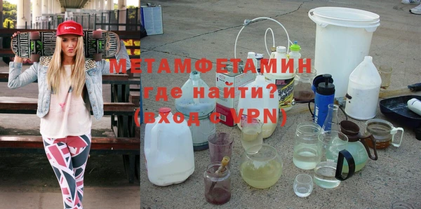 mdma Вяземский