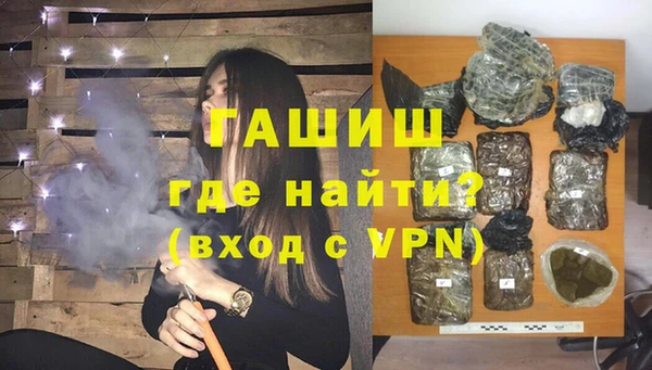 mdma Вяземский