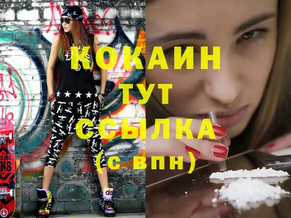 синтетический гашиш Волосово