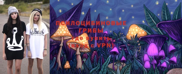 кокаин Вязьма