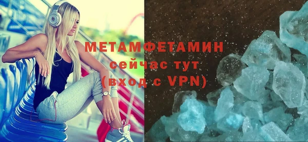 mdma Вяземский