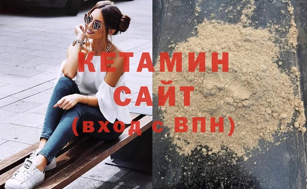 кокаин Вязьма