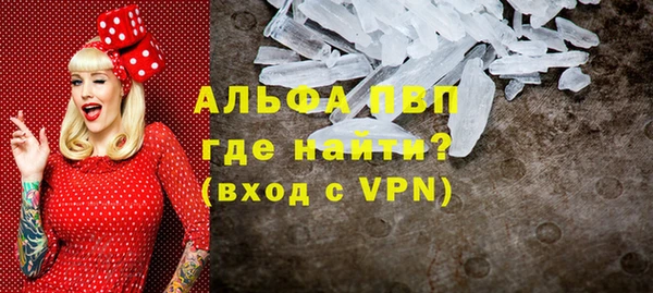 кокаин Вязьма