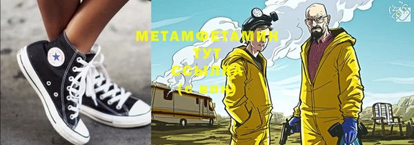 кокаин Вязьма