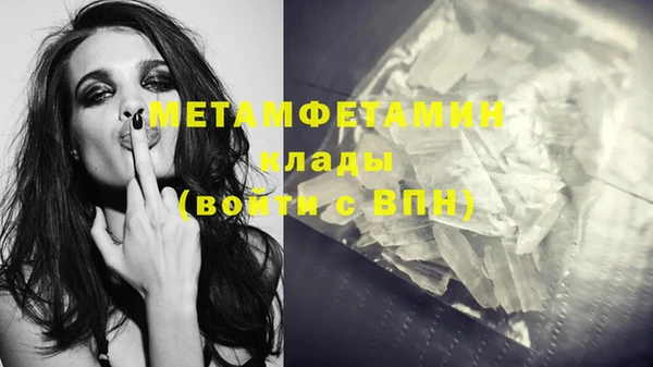 крисы Волоколамск
