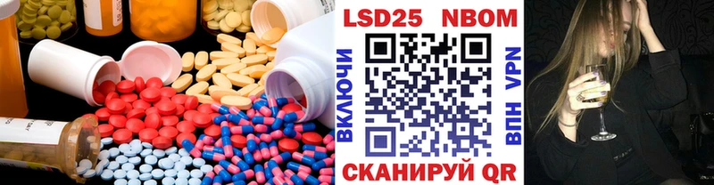 Купить  Поворино  Лсд 25 экстази кислота 