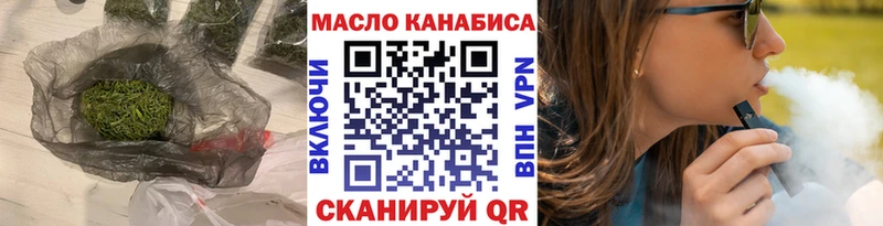 Дистиллят ТГК THC oil Купить закладки Поворино